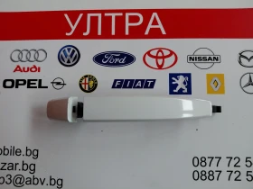 13500026 външна дръжка на врата  OPEL ASTRA J  13500026 