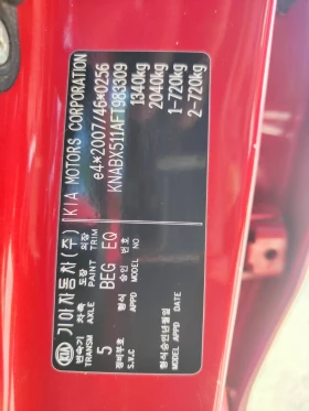 Kia Picanto 1.0  | Mobile.bg    14