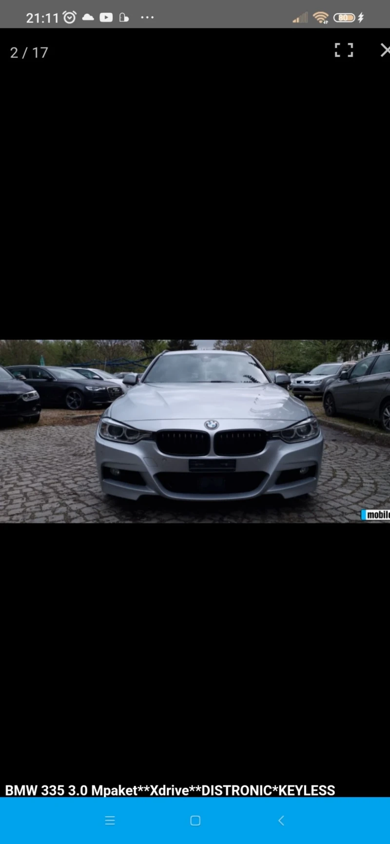 BMW 335 INDIVIDUAL , снимка 1 - Автомобили и джипове - 47737309