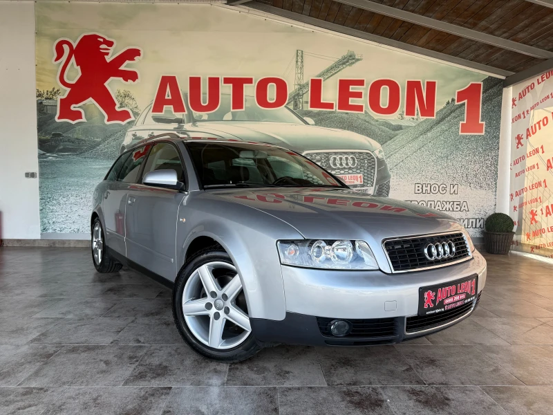 Audi A4 1, 9TDI 6ck TOP, снимка 1 - Автомобили и джипове - 49242970