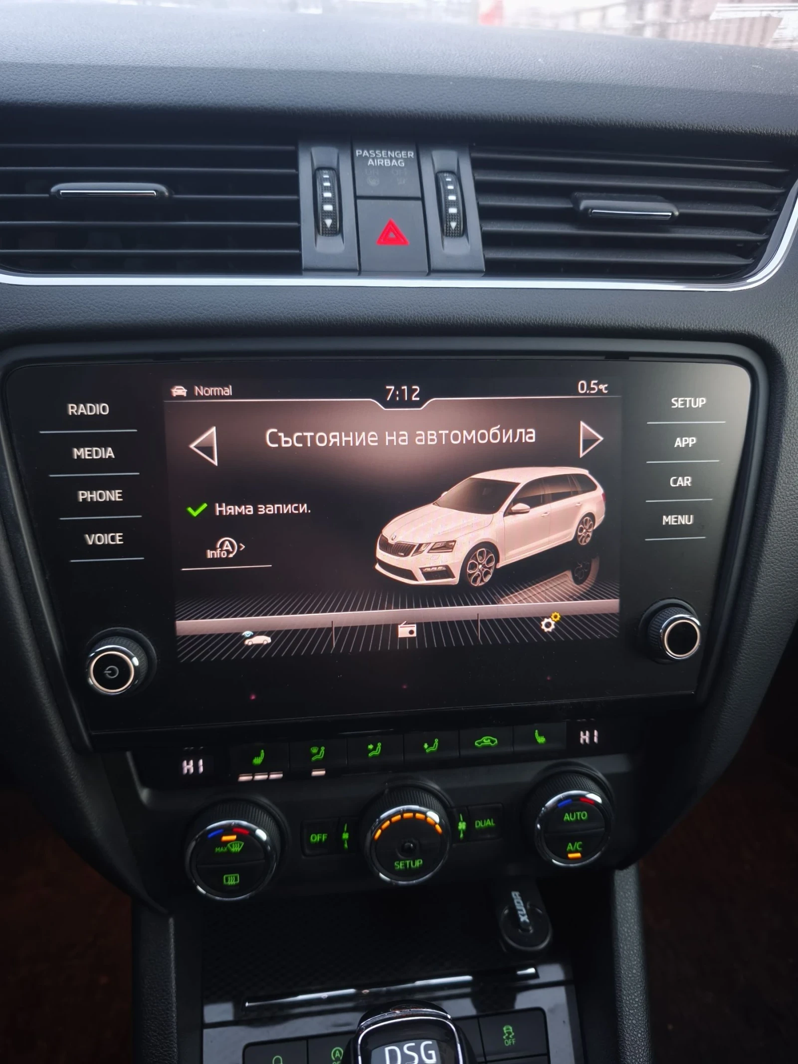 Skoda Octavia | Mobile.bg � ����������� 16