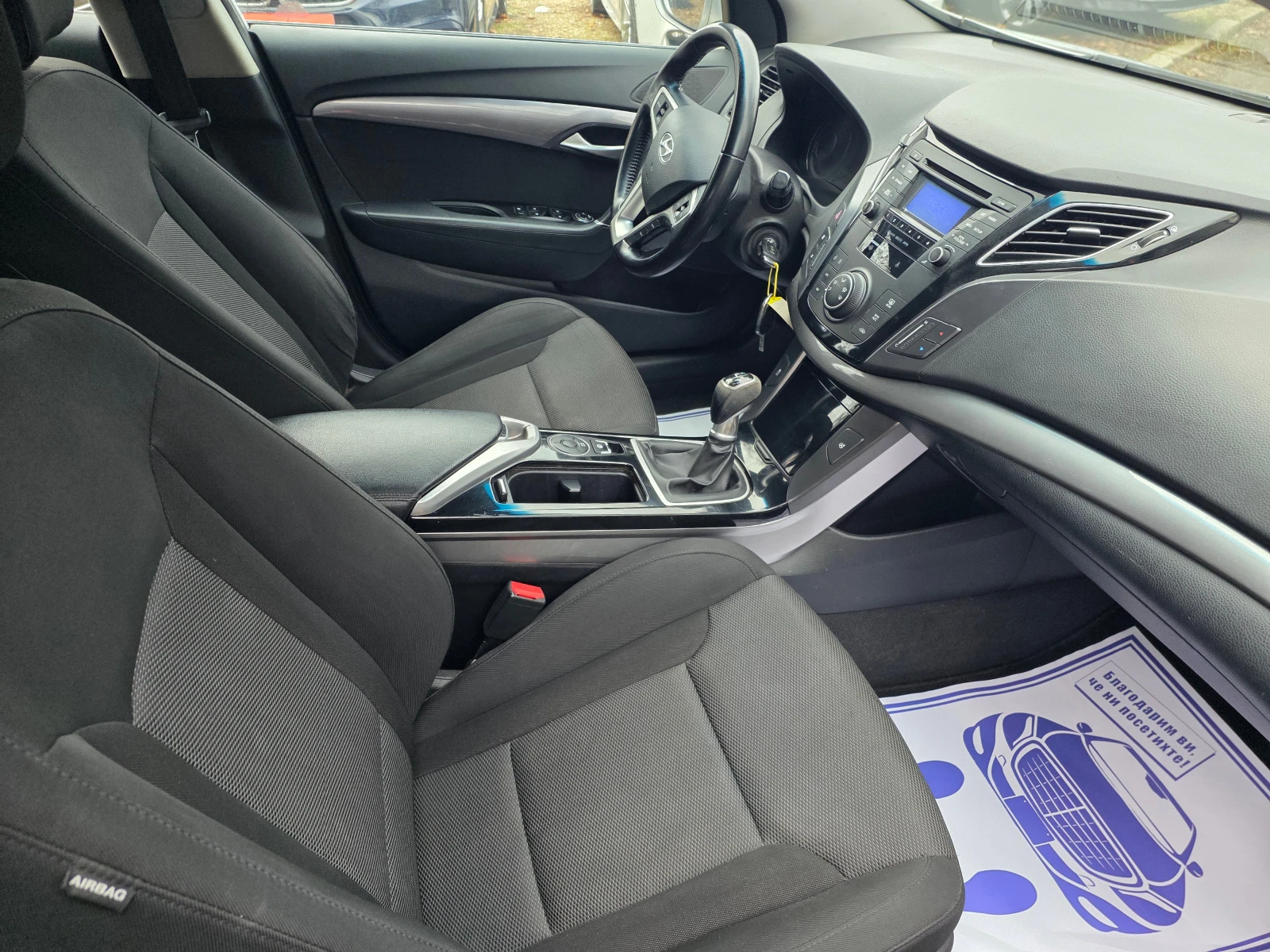 Hyundai I40 1.7 CRDI | Mobile.bg � ����������� 13