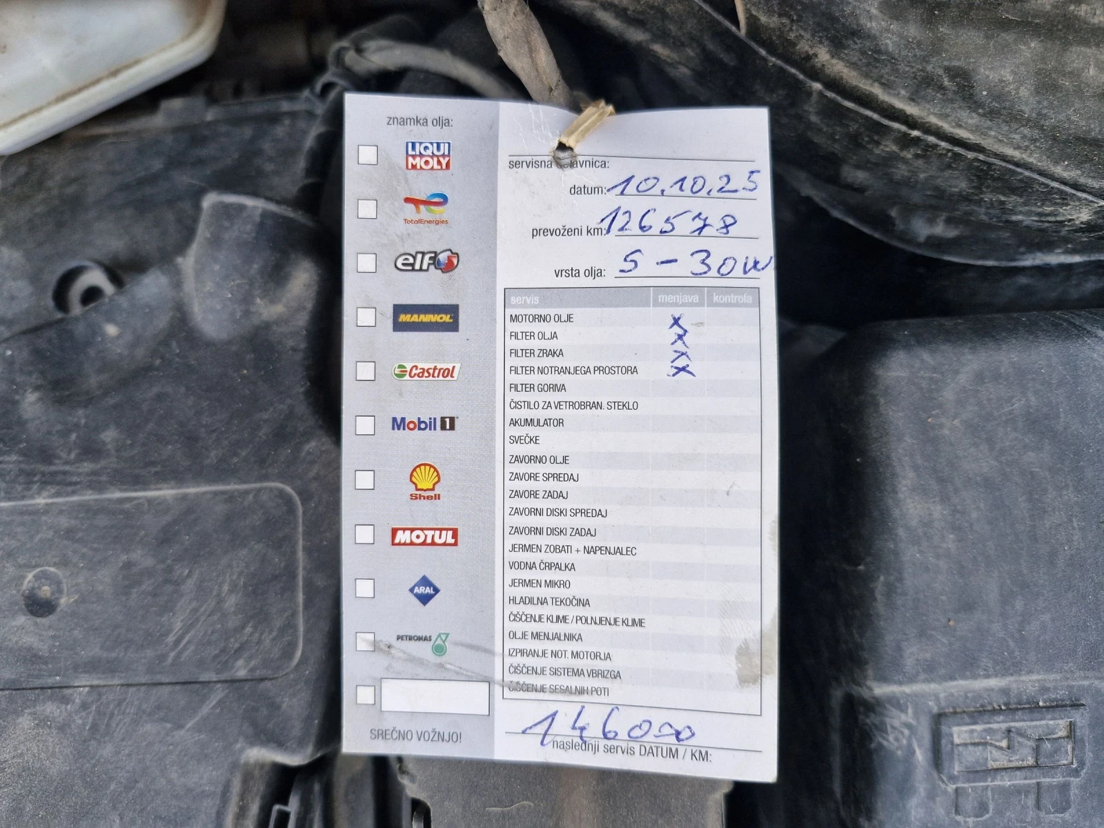 Peugeot 207 1.4 бензин 73к.с. фейслифт, климатроник , снимка 17 - Автомобили и джипове - 54100706