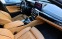 Обява за продажба на BMW 540 d xDrive ~86 900 лв. - изображение 11
