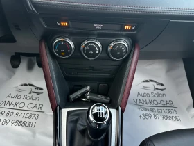 Mazda CX-3 2.0i Skyactive 120к.с* Keyless* HeadUp* КАТО НОВА, снимка 14