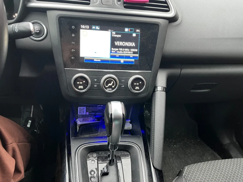 Renault Kadjar 1.3 163 кс, снимка 8 - Автомобили и джипове - 53380067