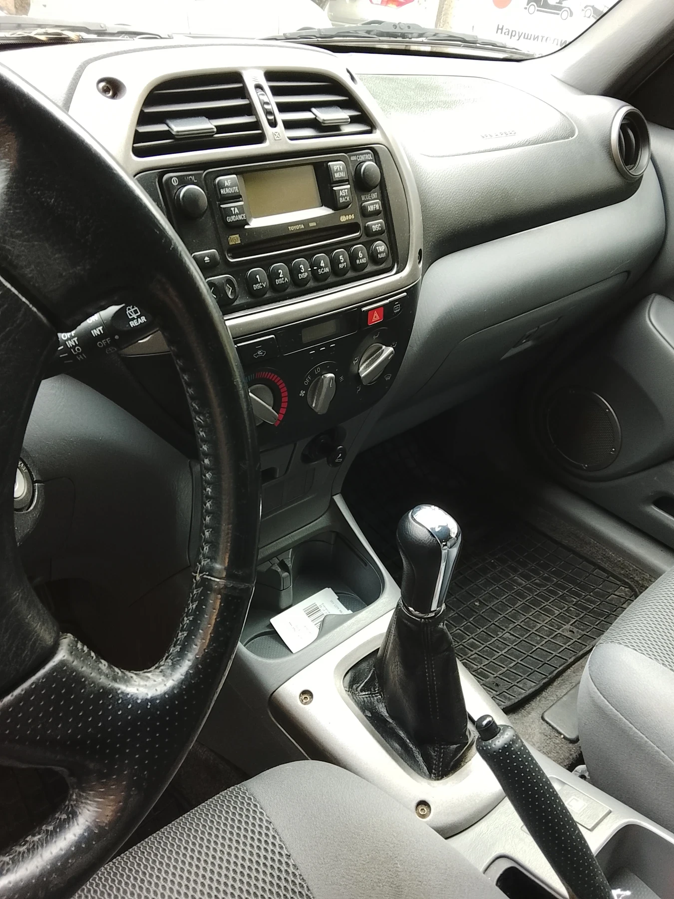 Toyota Rav4  - изображение 7