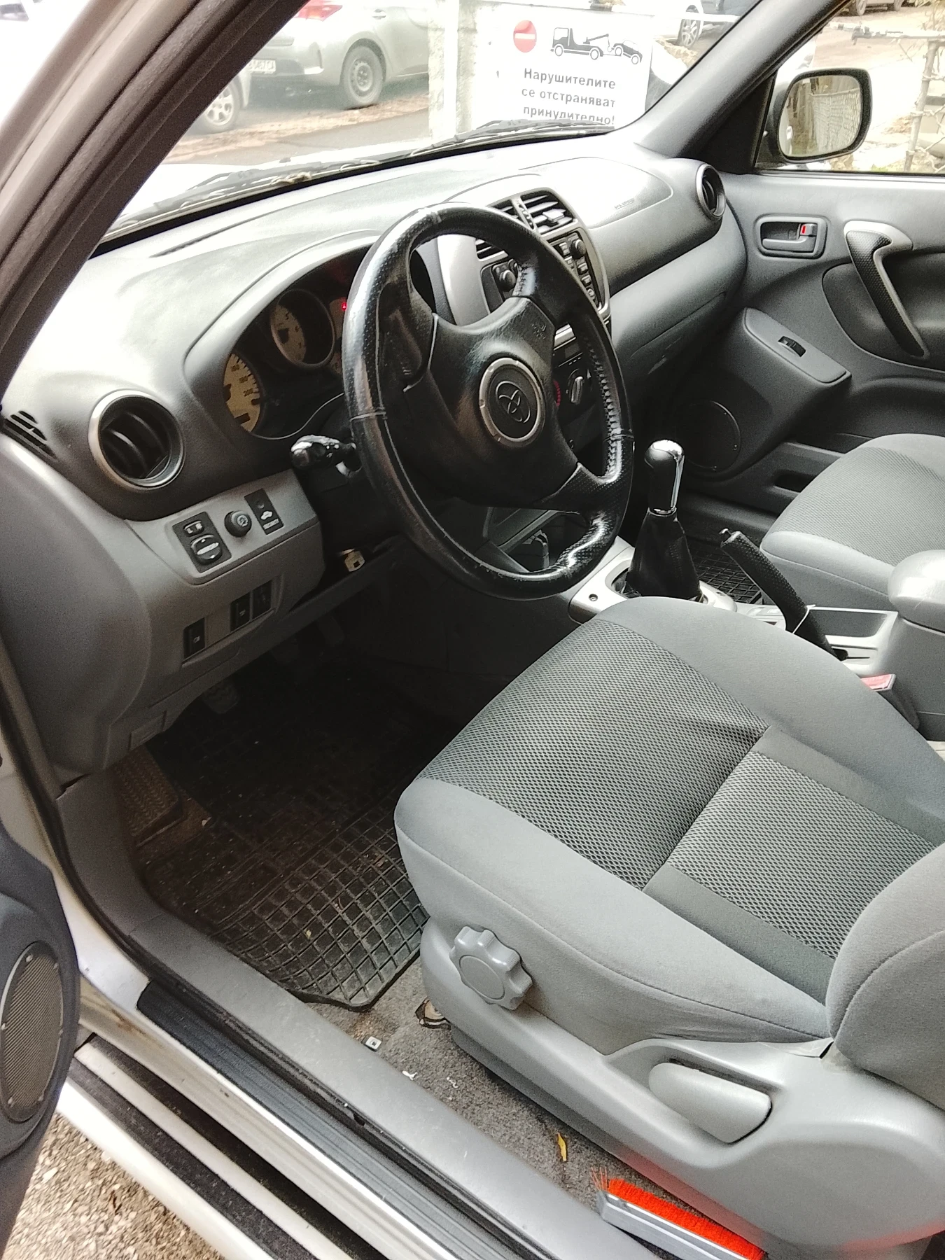 Toyota Rav4  - изображение 8