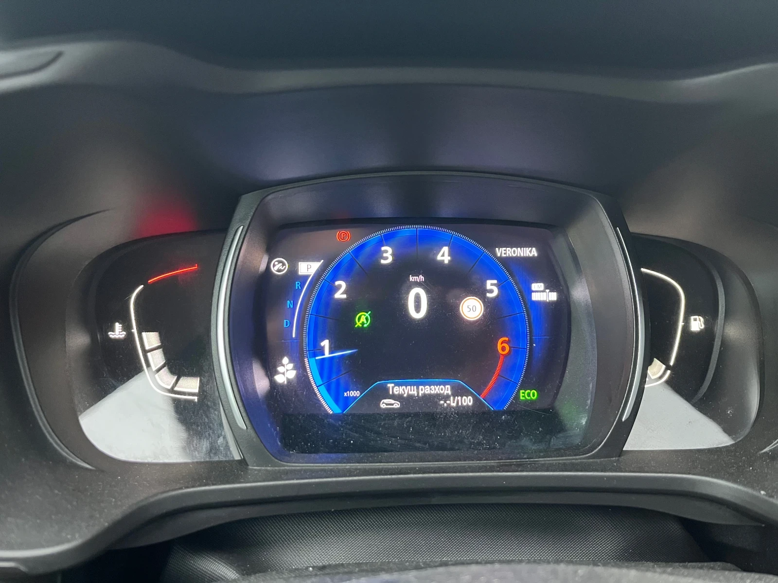 Renault Kadjar 1.3 163 кс - изображение 9