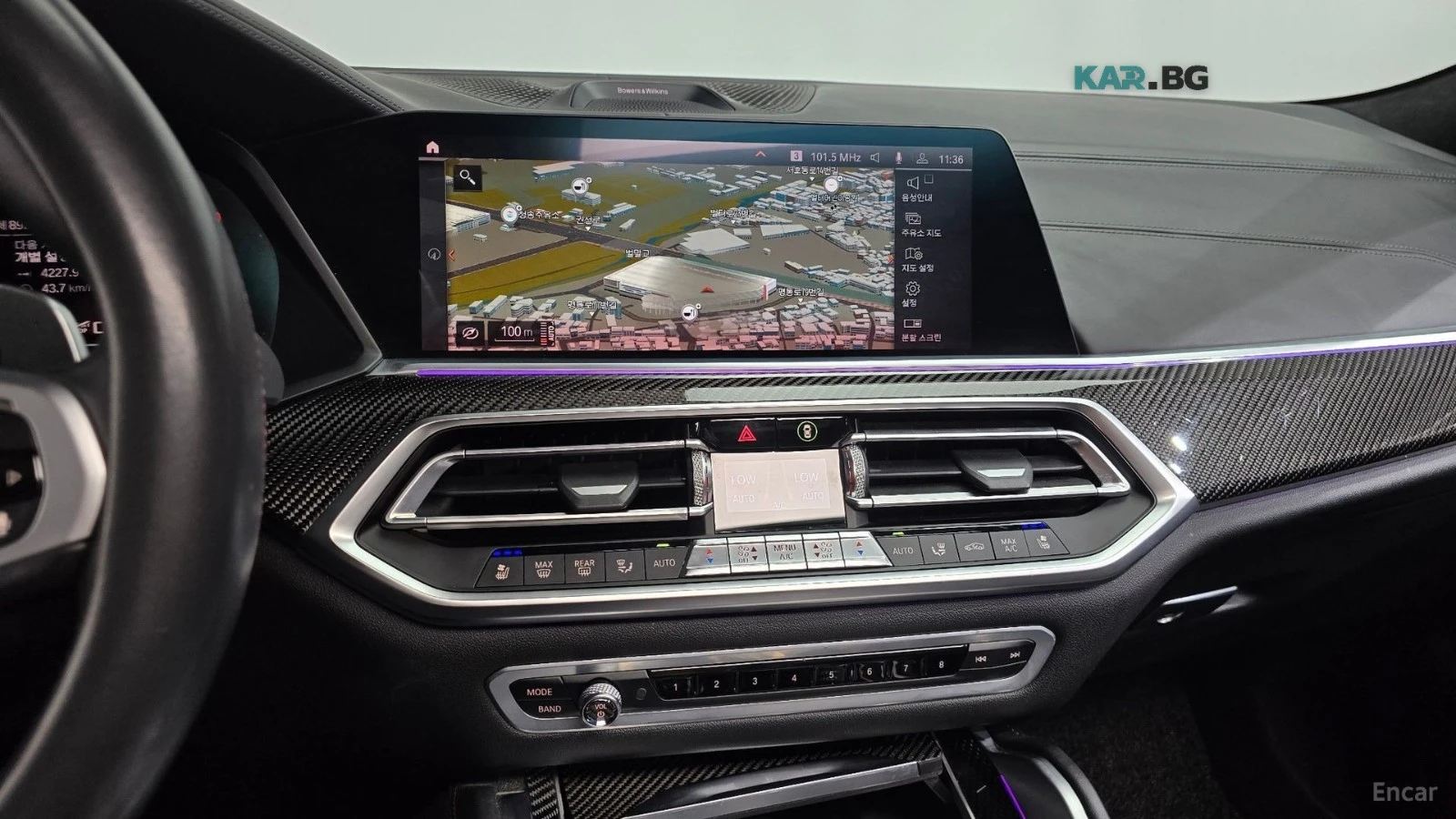 BMW X6 M50i 25th Anniversary Edition* ДИГИТАЛЕН КЛЮЧ, снимка 10 - Автомобили и джипове - 55707534