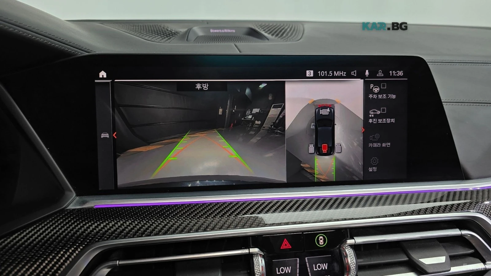 BMW X6 M50i 25th Anniversary Edition* ДИГИТАЛЕН КЛЮЧ, снимка 12 - Автомобили и джипове - 55707534