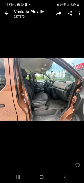 Обява за продажба на Renault Trafic 1.6DCI/FACE/SERVIZNA ISTORIA!!! ~26 999 лв. - изображение 10