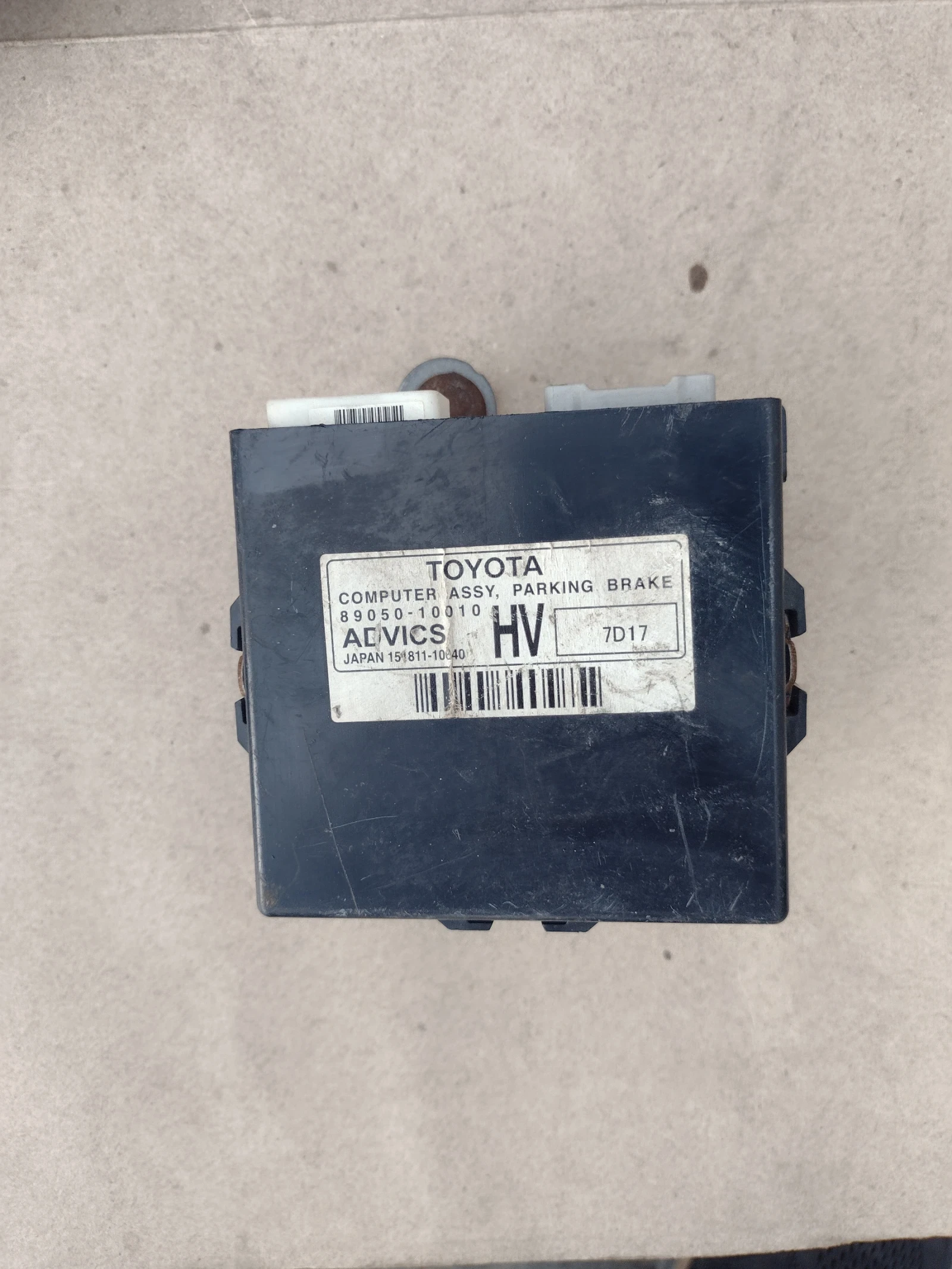 89050-10010  ����� ����� ��������  TOYOTA C-HR    180811-10040   ADVICS | Mobile.bg � ����������� 2