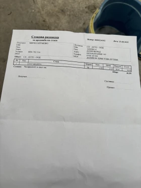 Citroen Berlingo 1.6   | Mobile.bg    11