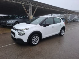 Citroen C3 1.5HDI - 7566 € / 14797.81 лв. - 88925529 3