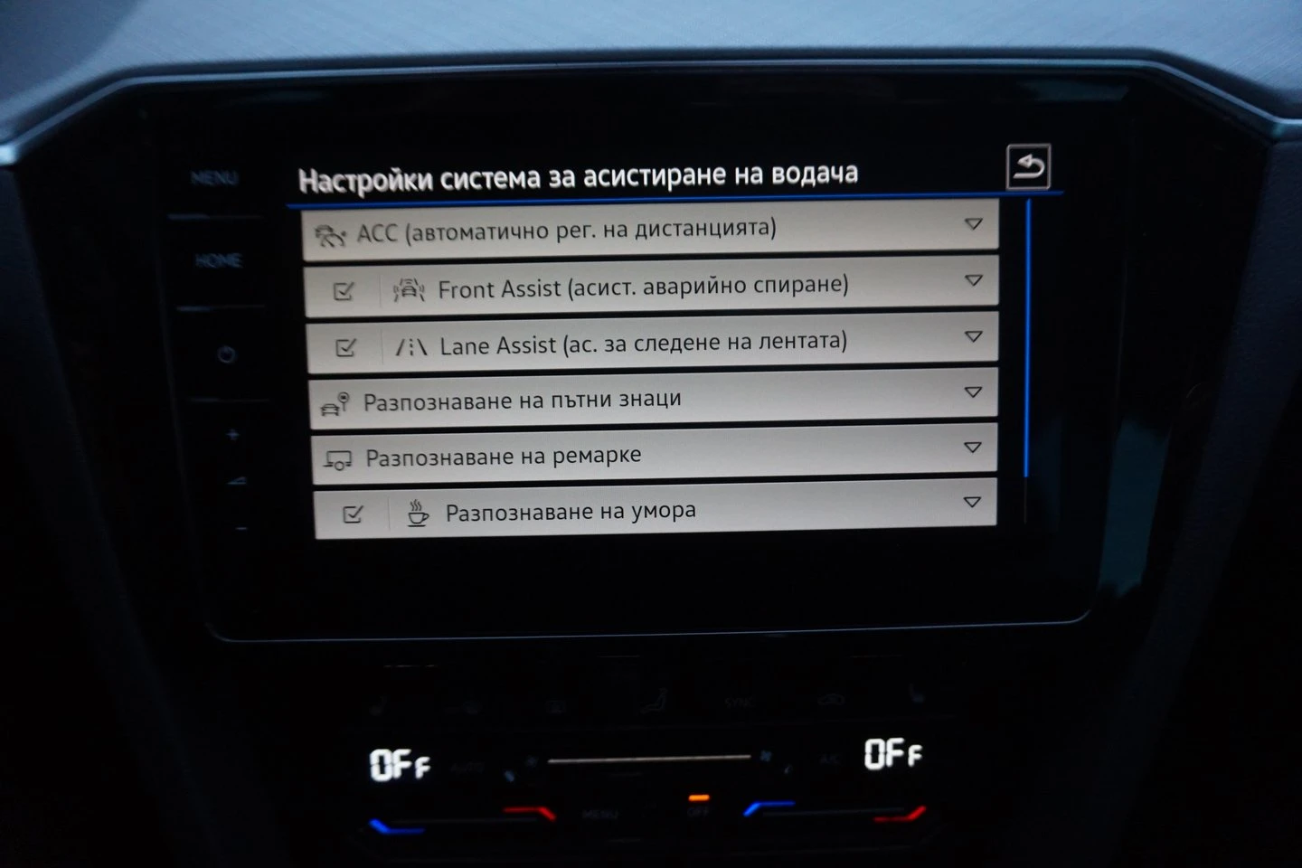 VW Passat VW Passat Var. Business 2.0 TDI SCR DSG - изображение 10