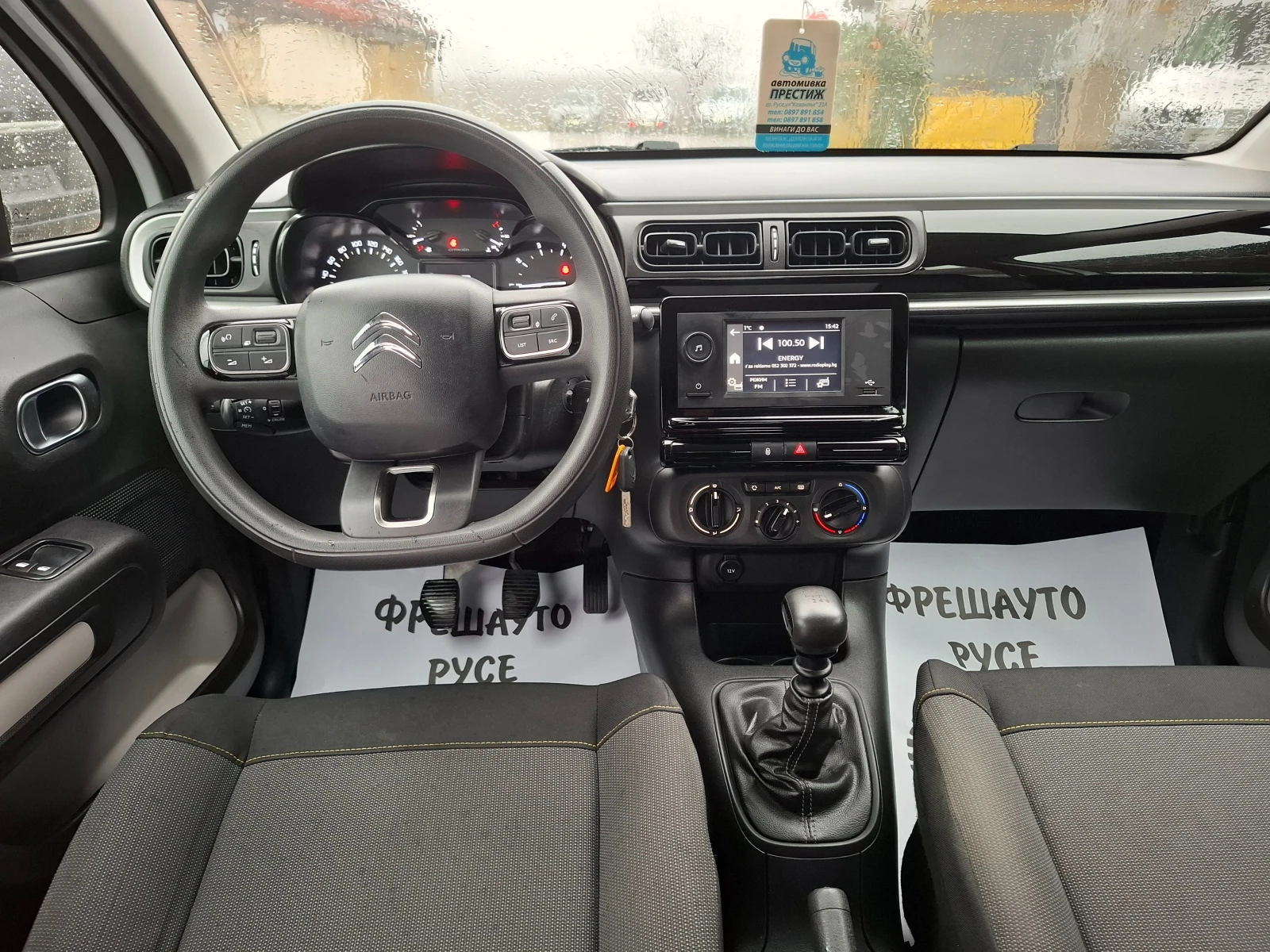 Citroen C3 1.5HDI - изображение 9