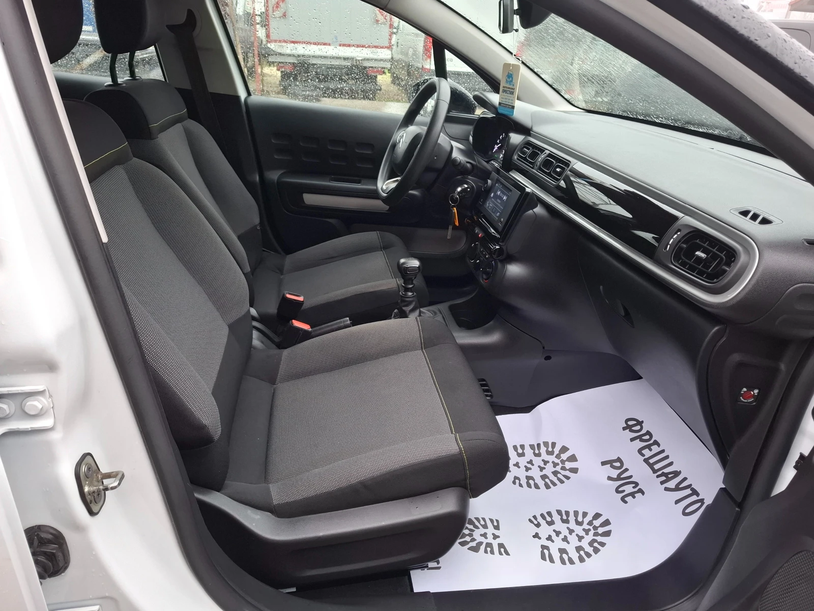 Citroen C3 1.5HDI | Mobile.bg � ����������� 11