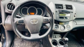 Toyota Rav4 2.2 D-4D Facelift 150 к.с., снимка 5