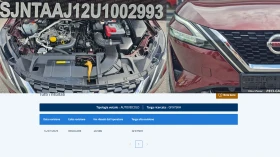 Nissan Qashqai Mild Hybrid Auto IT-НЕРАЗЛИЧИМ ОТ НОВ-ИСТ.-ЛИЗИНГ, снимка 16