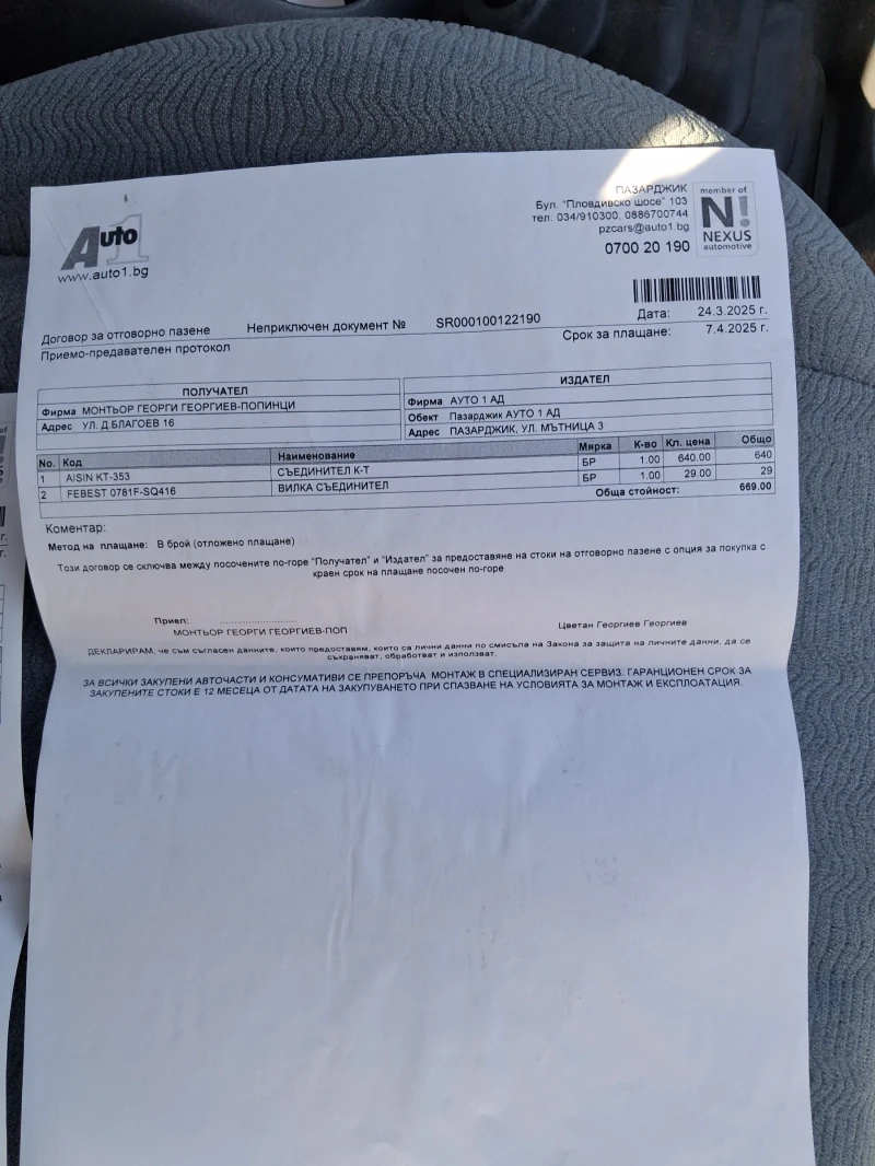 Suzuki Grand vitara 2.7, снимка 4 - Автомобили и джипове - 52389053