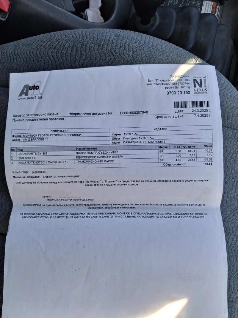 Suzuki Grand vitara 2.7, снимка 3 - Автомобили и джипове - 52389053