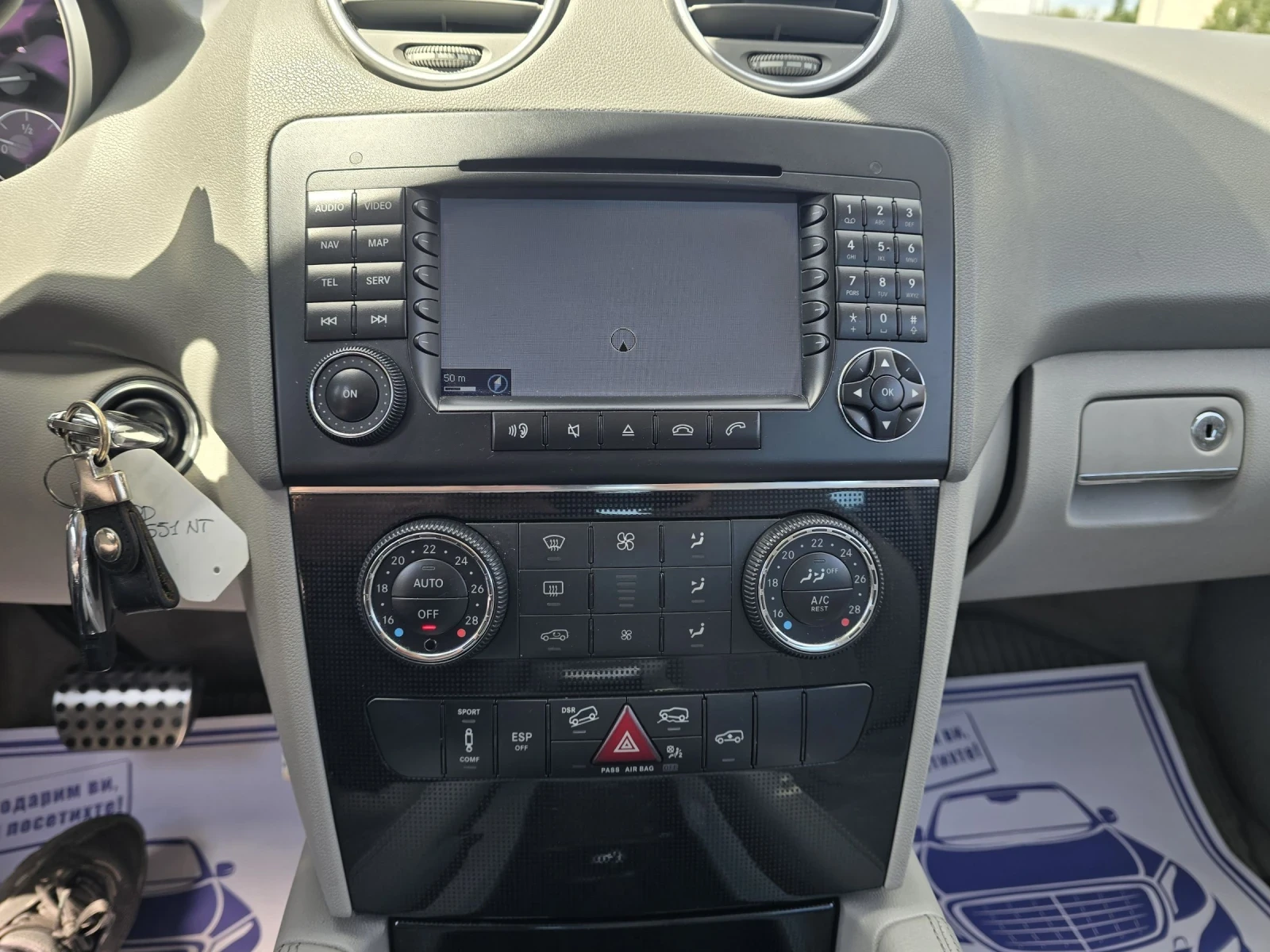 Mercedes-Benz ML 280 3.0CDI 190к.с Offroad Pro 4MATIC , снимка 17 - Автомобили и джипове - 54562888