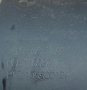 Отоплителна помпа за филтър за гориво  за BMW, снимка 2