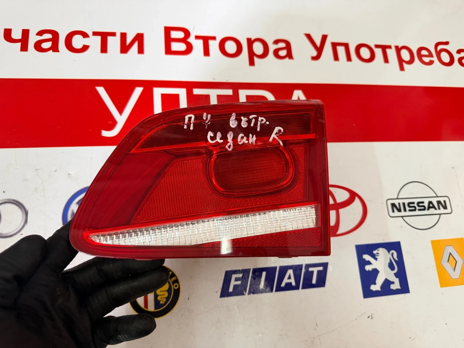 3AE945094K Десен вътрешен стоп  VW PASSAT 7 SEDAN  3AE.945.094 K Valeo 