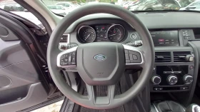 Land Rover Discovery Sport SPORT ИЗКЛЮЧИТЕЛО СЕРВИ КНИЖ УНИКТ ОБСЛУЖ НОВ2019г, снимка 10