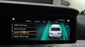 Mercedes-Benz E 250 DIGITAL* ПАМЕТ* КАМЕРA* LANE ASSIST* , снимка 15