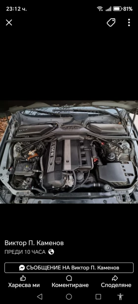 BMW 525 525iГаз/Бензин , снимка 1
