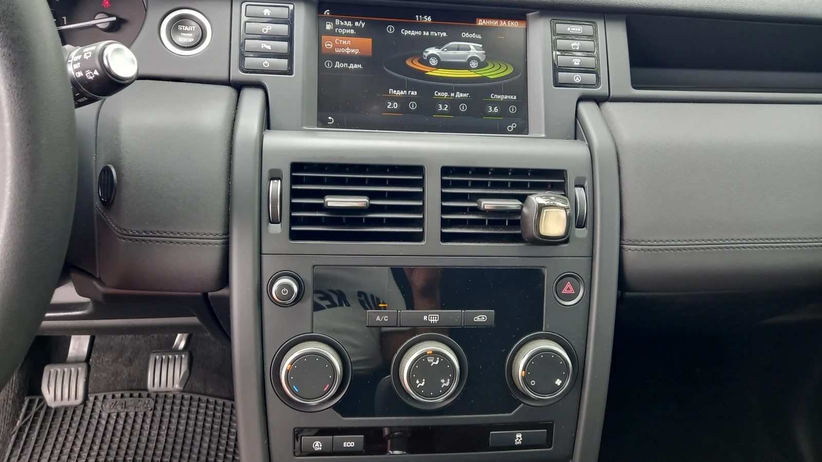 Land Rover Discovery Sport SPORT      2019 | Mobile.bg   11