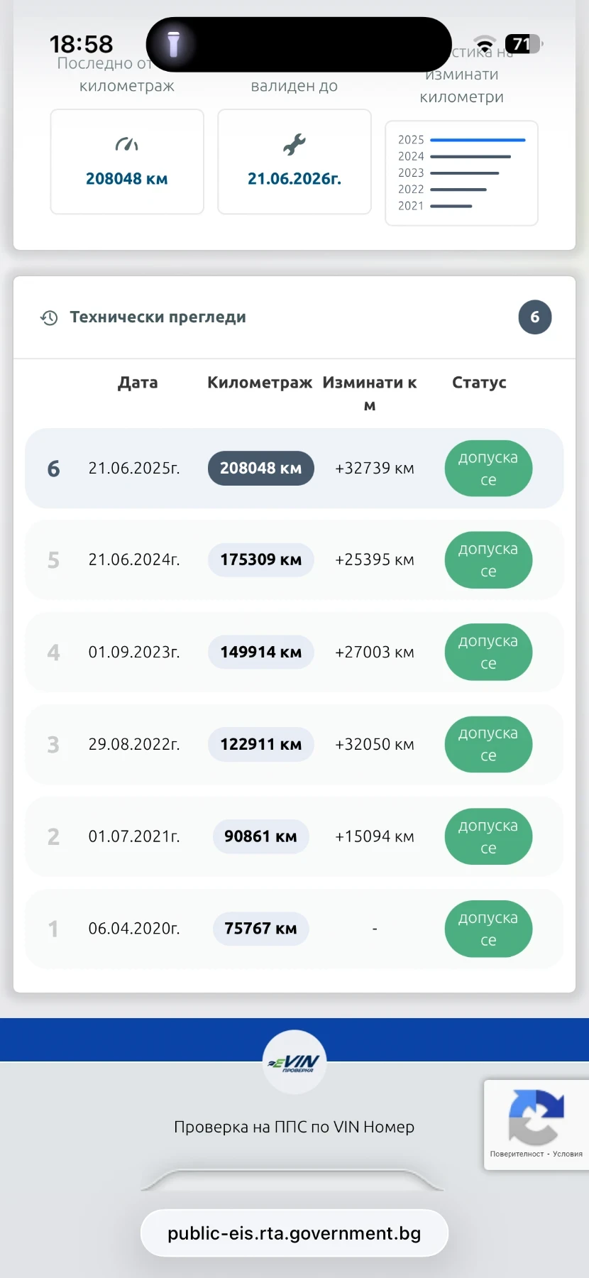 Audi A8 Реални километри Порше София Запад, снимка 11 - Автомобили и джипове - 54155664