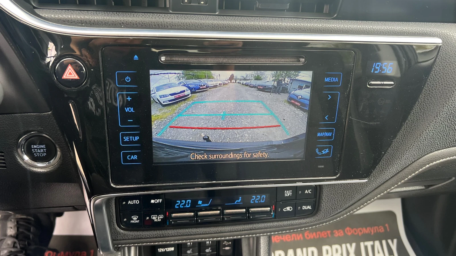 Toyota Auris 1.2D4T/АВТОМАТИК/НАВИГАЦИЯ/ПЪЛЕН ПАКЕТ ОТ ЕКСТРИ, снимка 10 - Автомобили и джипове - 54502830