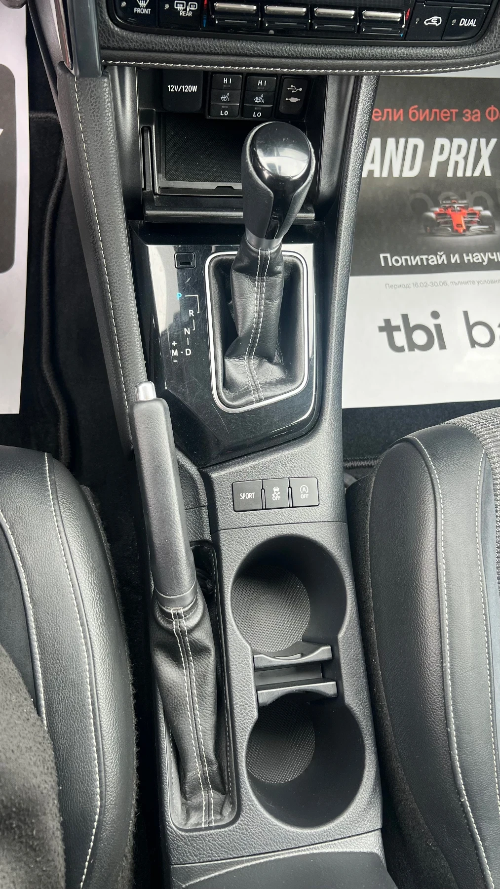 Toyota Auris 1.2D4T/АВТОМАТИК/НАВИГАЦИЯ/ПЪЛЕН ПАКЕТ ОТ ЕКСТРИ, снимка 11 - Автомобили и джипове - 54502830