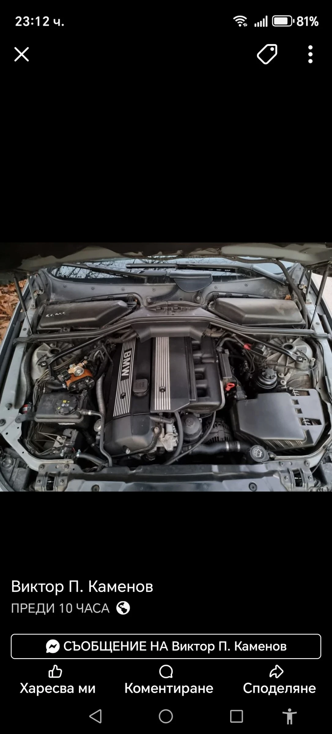 BMW 525 525iГаз/Бензин 
