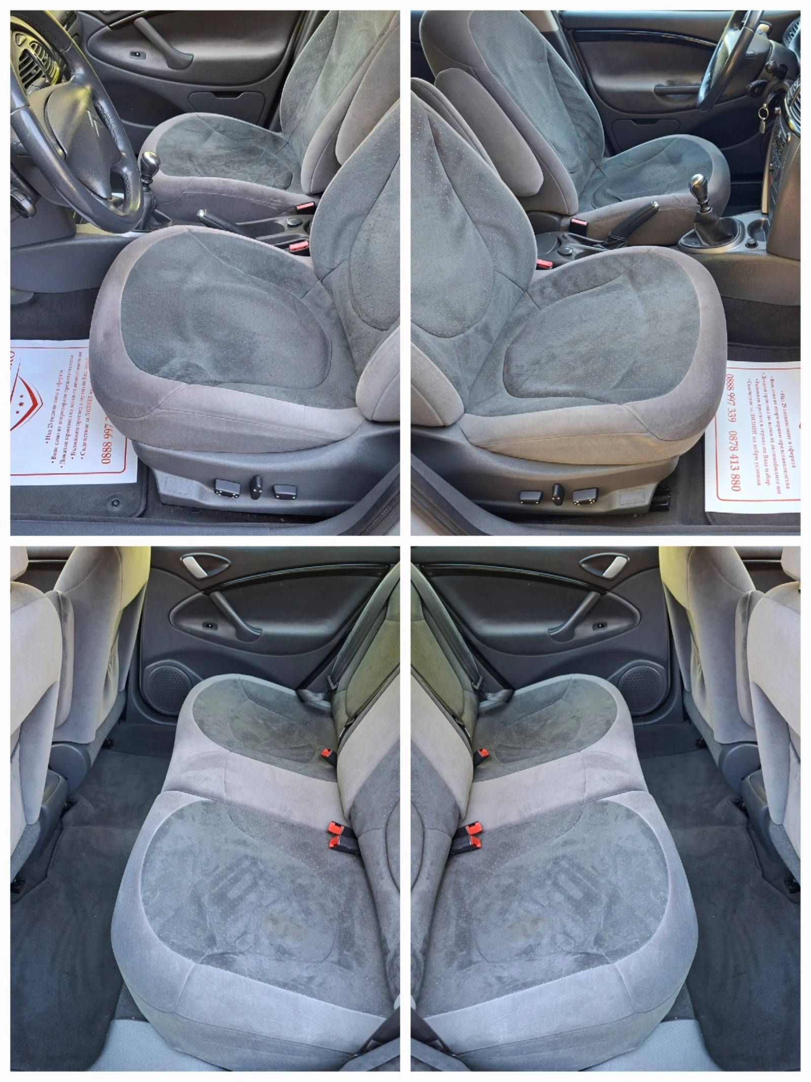 Citroen C5 2.0HDi 6��. * EXCLUSIVE* ��� ������ !!! | Mobile.bg � ����������� 9