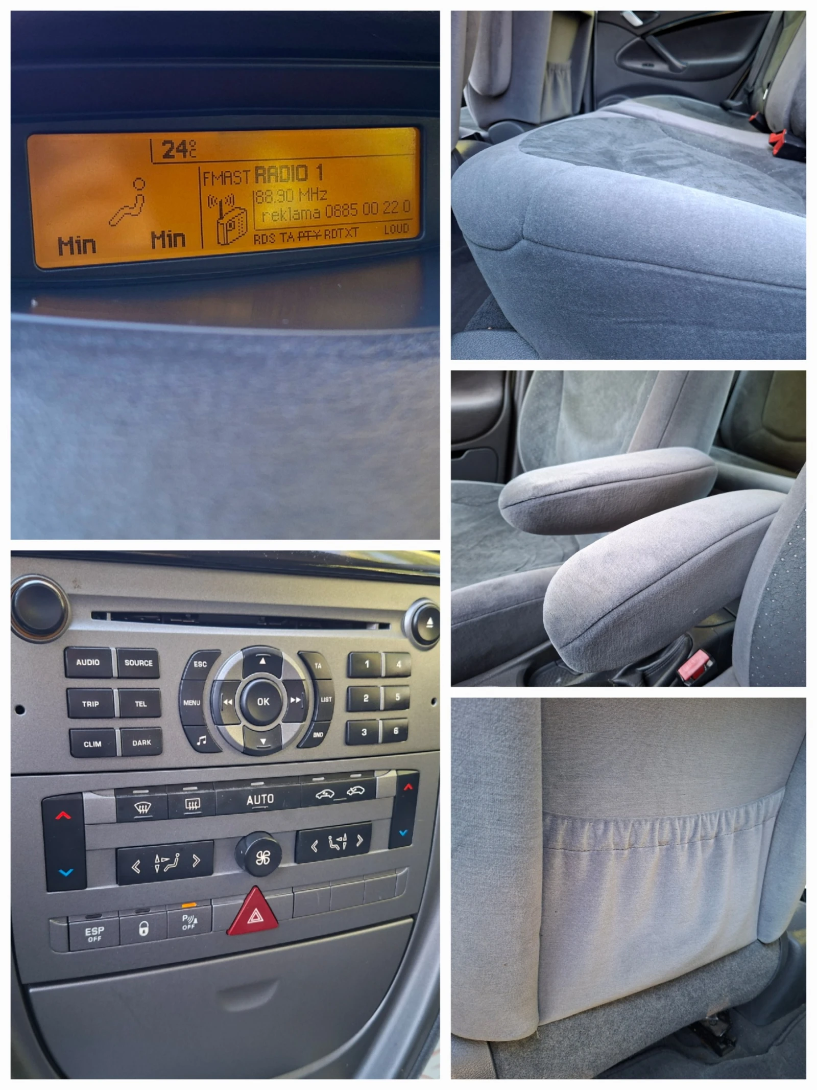 Citroen C5 2.0HDi 6��. * EXCLUSIVE* ��� ������ !!! | Mobile.bg � ����������� 13