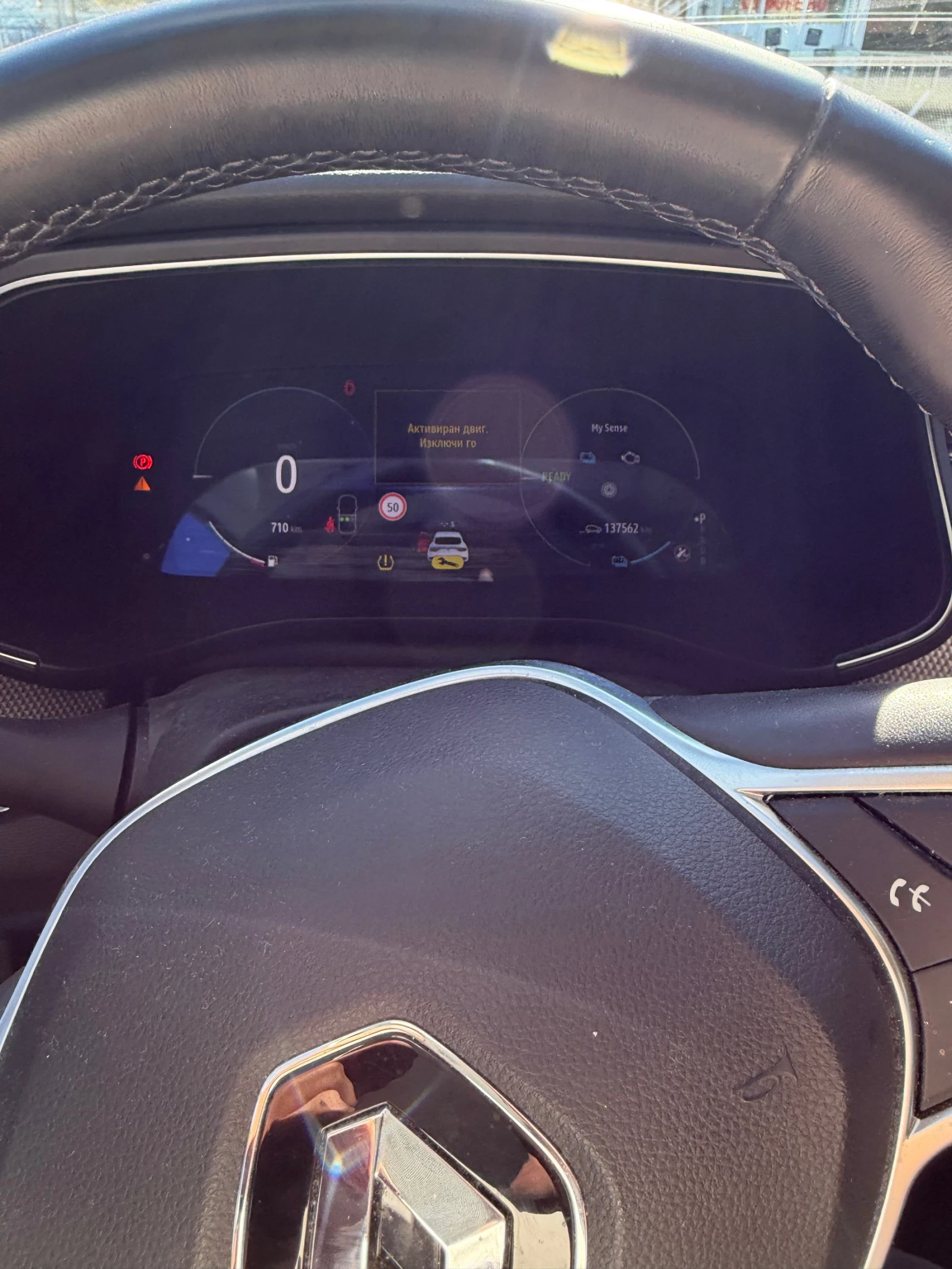 Renault Arkana 1.6, снимка 8 - Автомобили и джипове - 56449311