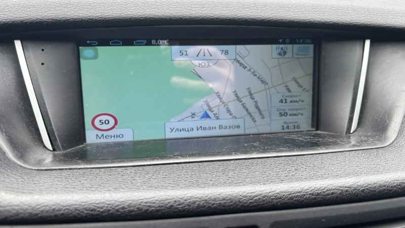 BMW X1, снимка 12 - Автомобили и джипове - 53561331