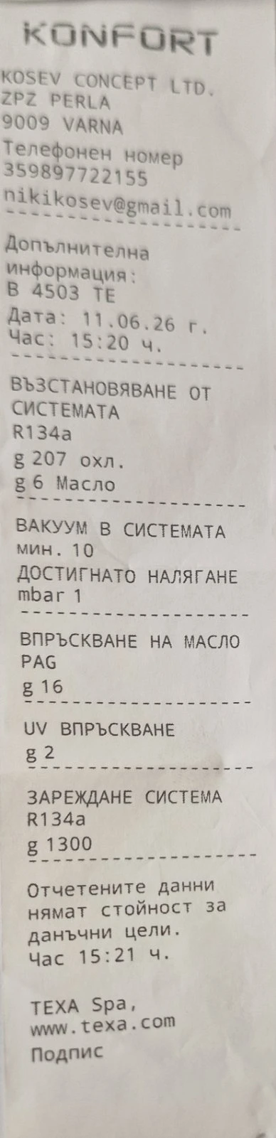 Mercedes-Benz GL 550, снимка 12 - Автомобили и джипове - 54954473