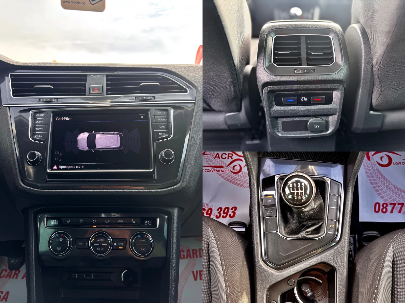 VW Tiguan | Mobile.bg   12