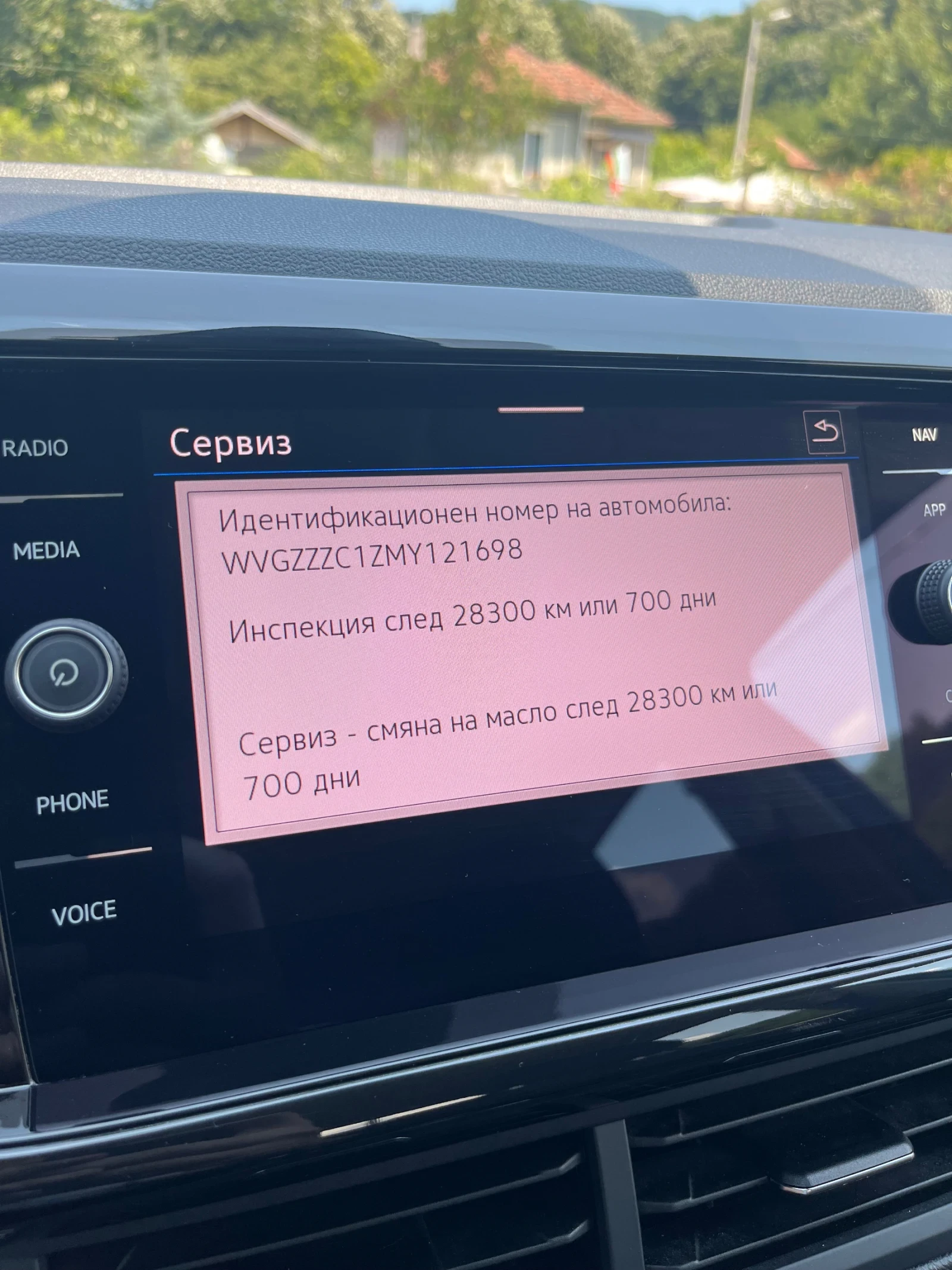 VW T-Cross Style 1.0TSI DSG 110hp, снимка 16 - Автомобили и джипове - 55332145