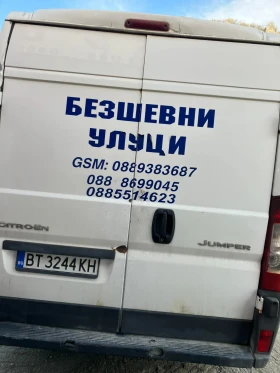 Citroen Jumper undefined | Auto.bg — изображение 6