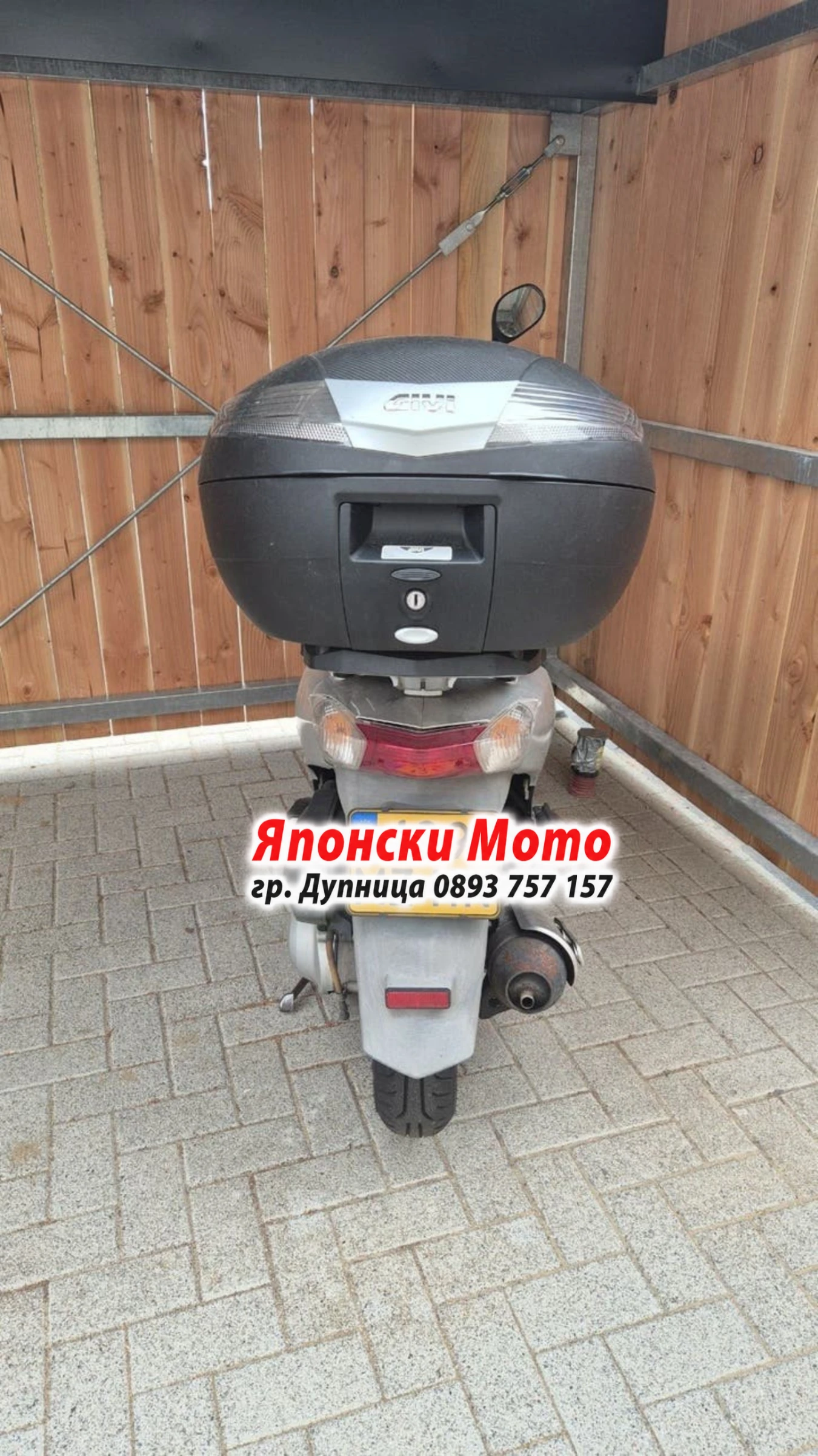 Honda Dylan 150куб - 2008г - за части, снимка 3 - Части - 56213877