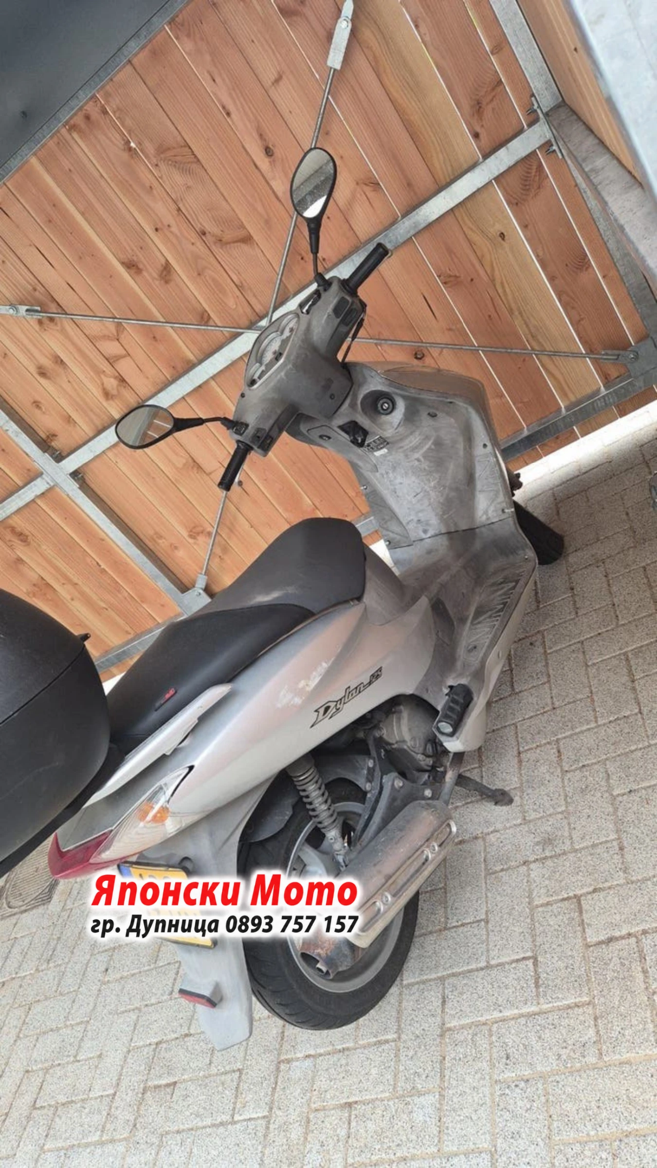 Honda Dylan 150куб - 2008г - за части, снимка 2 - Части - 56213877