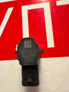 5A1A269-04   BMW IX1 2023 BMW USS-50 13315112 | Mobile.bg    2