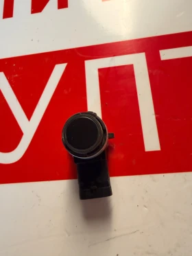 5A1A269-04 Датчик парктроник BMW IX1 2023 BMW USS-50 13315112