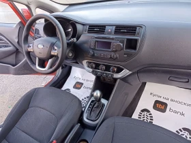 Kia Rio 1.4i Automatic , снимка 15